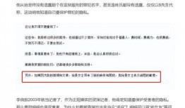 找不到人爆料新闻有用吗,无人爆料新闻的价值与影响