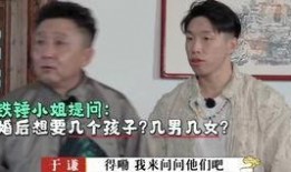 于谦爆料德云社视频,独家视频曝光惊人内幕