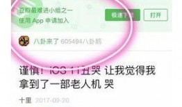 图文娱乐八卦爆料网站,图文八卦网站独家爆料，明星幕后故事大公开！”